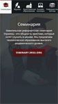 Mobile Screenshot of ersu.org