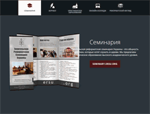 Tablet Screenshot of ersu.org